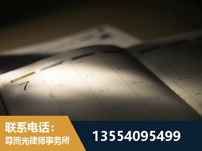 霍州-故意伤害罪辩护律师