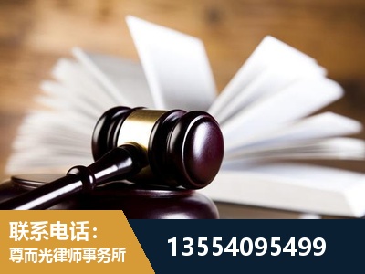 霍州-婚姻家事律师