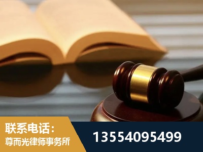 霍州-离婚财产分割律师