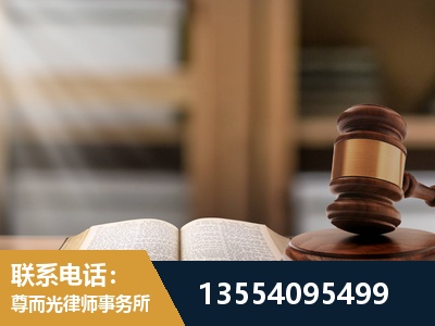 霍州-劳动仲裁律师