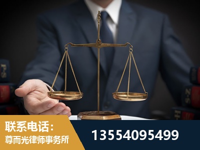 霍州-劳动律师