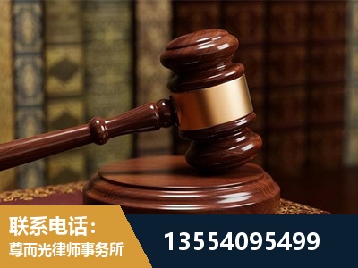 霍州-刑事辩护律师