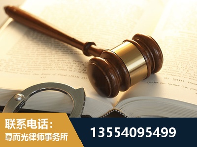 霍州-离婚律师