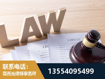 霍州-劳资纠纷法律顾问